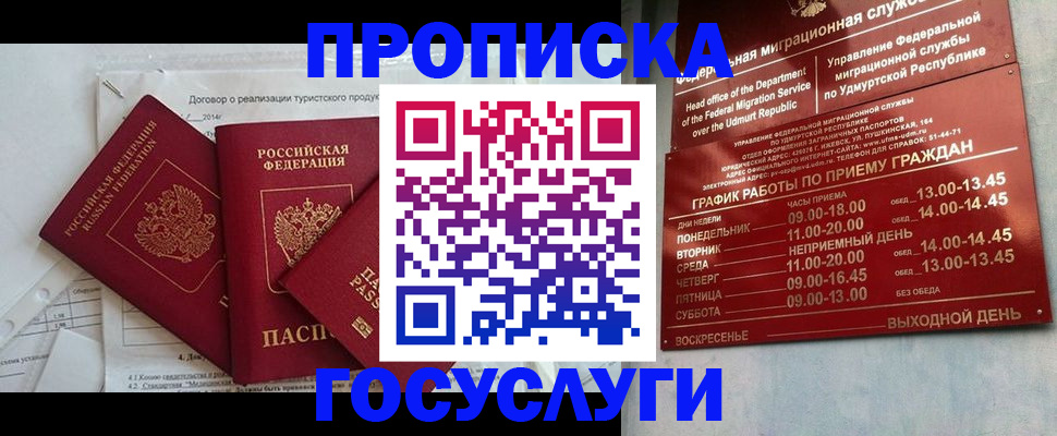 регистрация для школы в Ярославской области